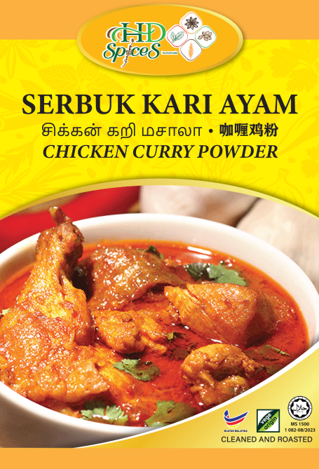 Combo set ( Chicken curry powder, fish curry powder and chilli powder)